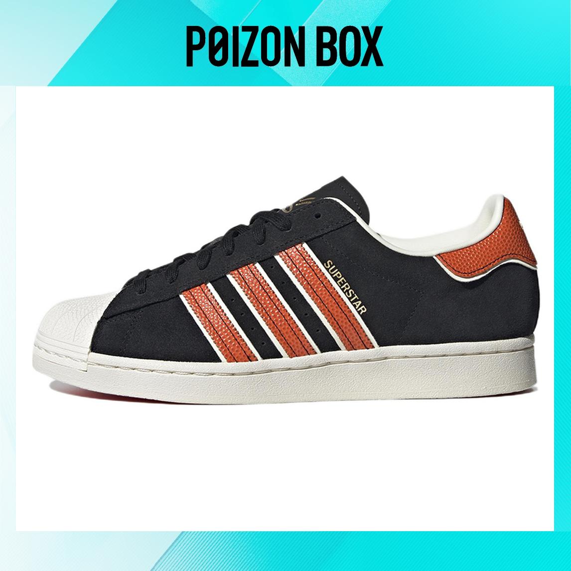 

кроссовки adidas originals Superstar Skateboarding Shoes Unisex HR0463