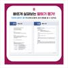 2025 Korean Proficiency Test TOPIK 1 (TOPIK 1) Practice Test + Online Test - Mobile OMR Auto-Score / Frequently Asked Vocabulary List