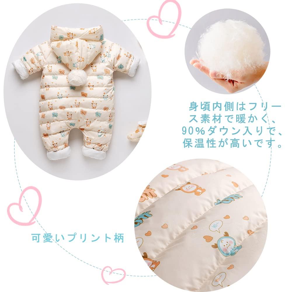 Baby Nest Baby Clothes Jumpsuit Coverall Long Sleeve Romper Down Coat with Hood for for Boys and Baby Shower Bear Months Warmth, Thick, Autumn/Winter