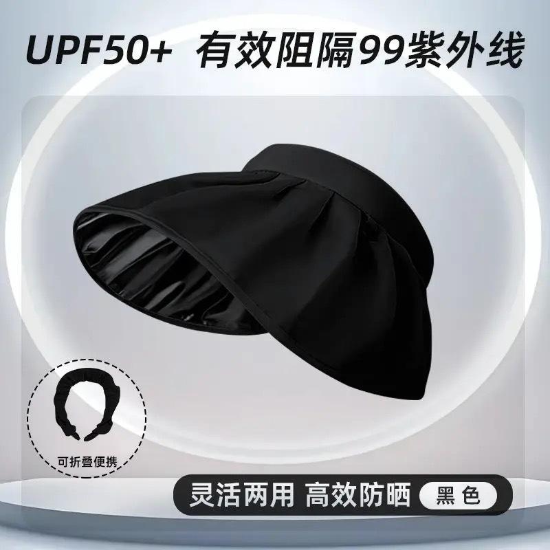 Sunscreen visor hat shell hat fisherman beach hat UV protection face cover empty top sports sun hat adjustment headband