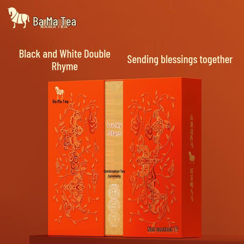 Bama Tea Fuding White & Pu-erh Tea Gift Set