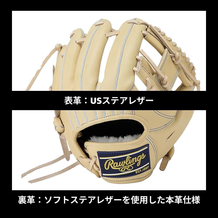 Rawlings Baseball Adult Genuine HOH RISING STAR COMB GH5HRN6X0 Size Throw On the Left Glove, Hardball, Size, Leather, [Infield], 11.2, Black/camel.