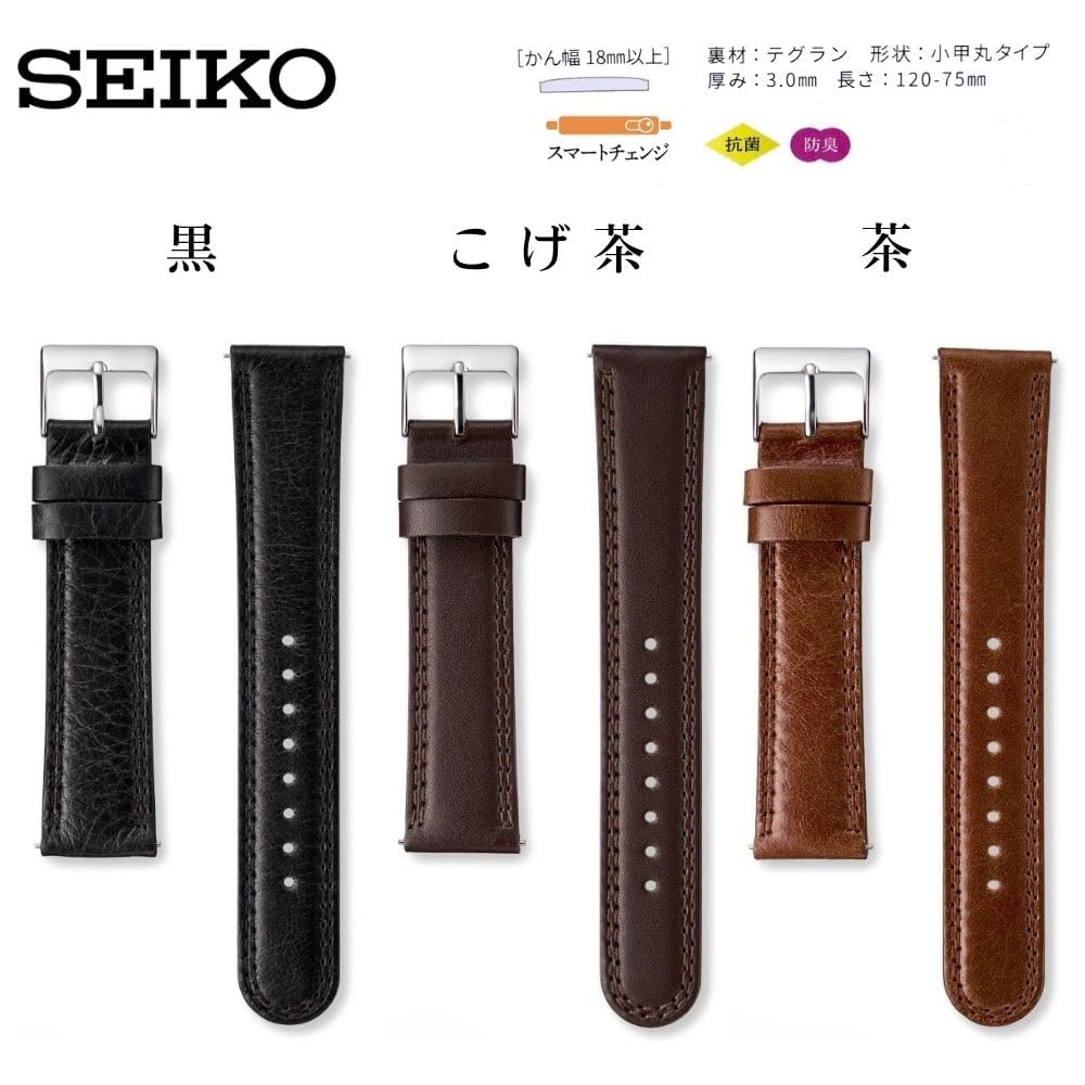 Seiko Watch Band 20mm Leather Brown Men's with Care Instructions