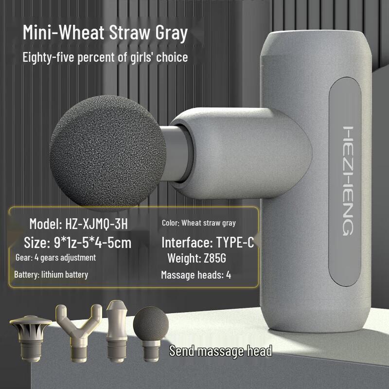 HEZHENG Mini Fascia Gun