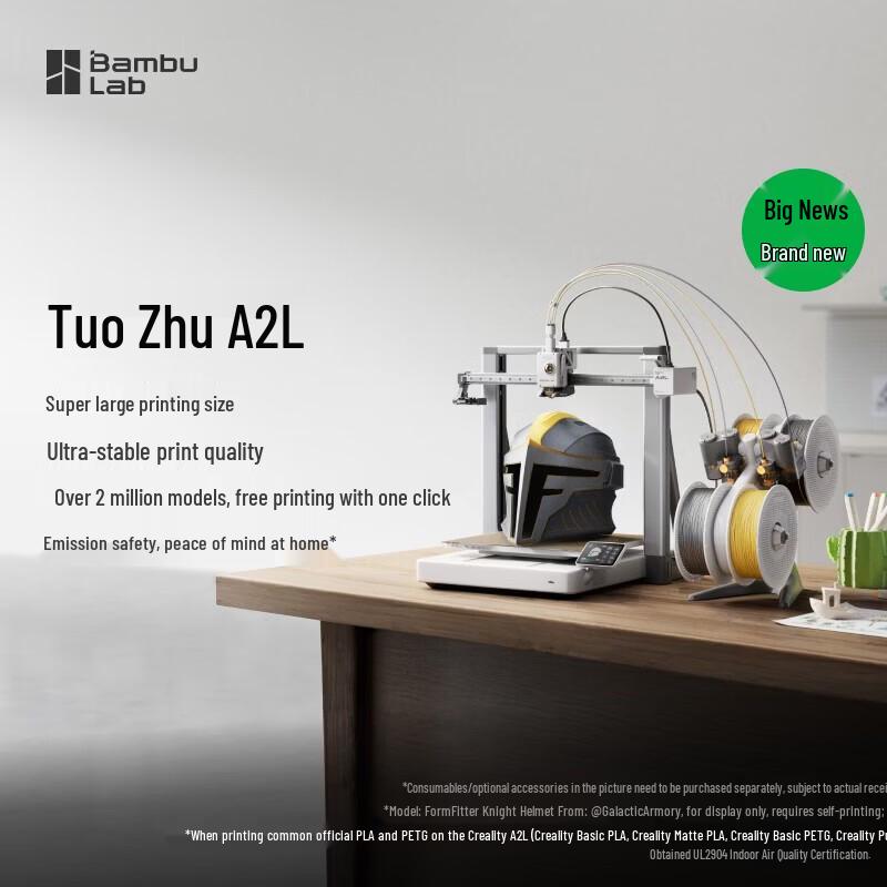 Bambu Lab A2L Multi-color 3D Printer