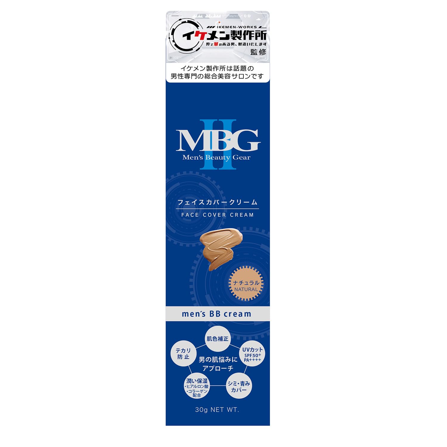 

face cover cream natural 30g MBG