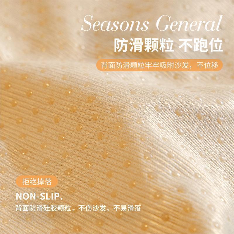 Chenier Special-Shaped Sofa Cushion, Universal In All Seasons, Nordic Sofa Seat Cushion, Non-Slip Straight Row Irregular Cover