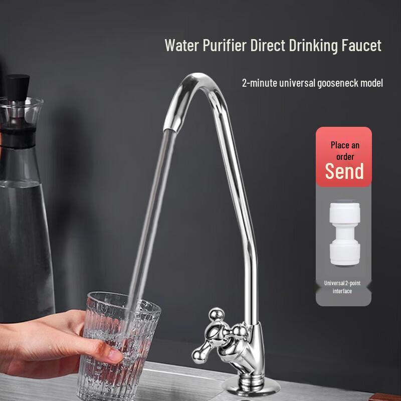 Stainless Steel Water Purifier Faucet