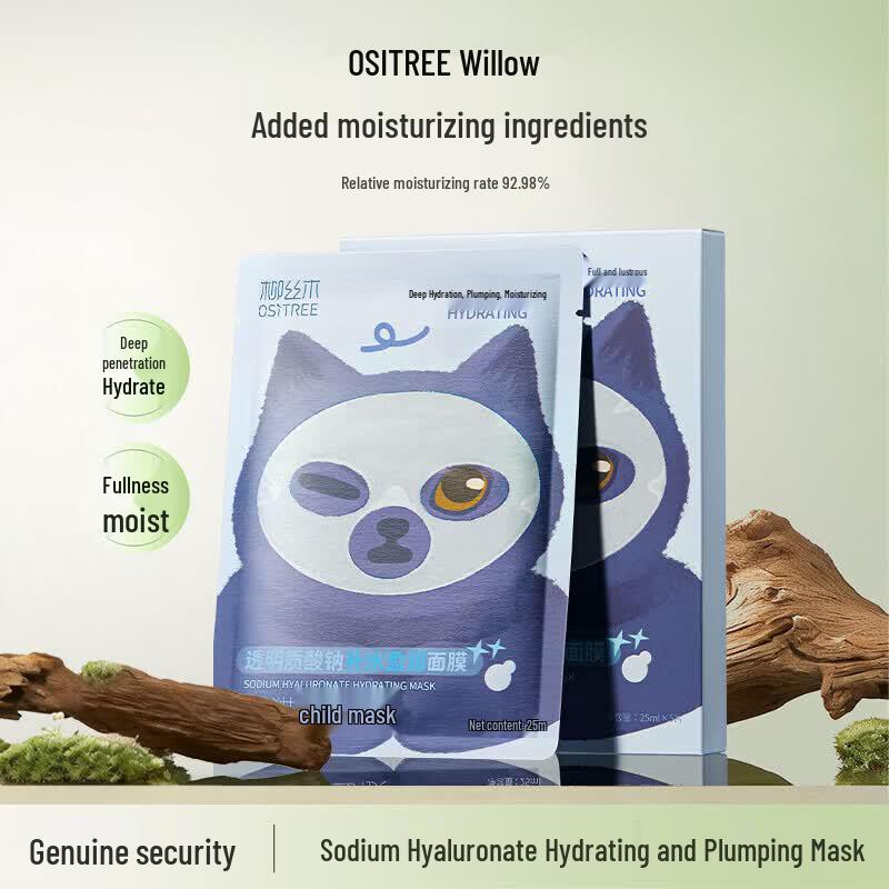 Ositree Little Blue Cat Hydrating Facial Mask