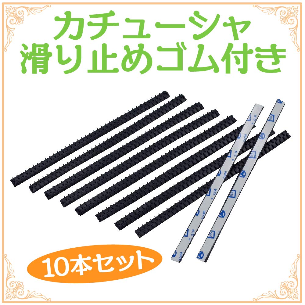 ZERONOWA Headband Rubber Hair Accessory Parts Handmade Anti-Slip (7mm/10 pieces)