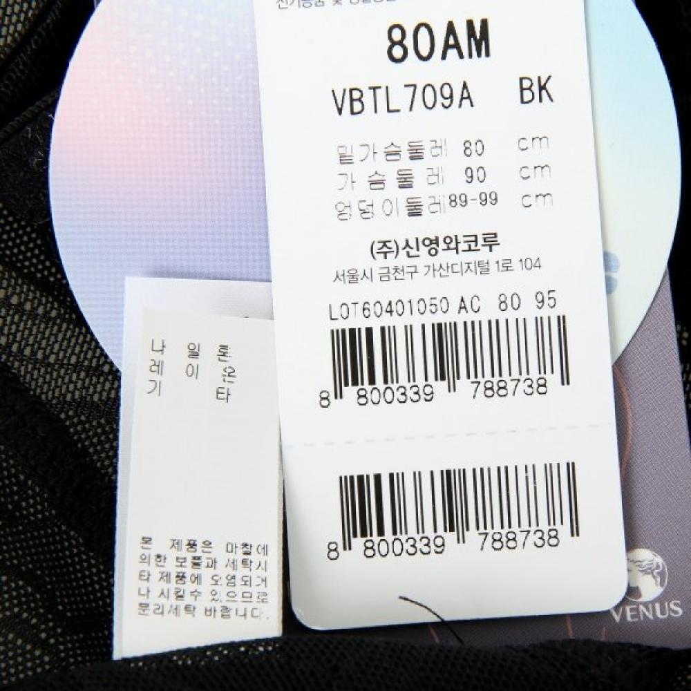 Venus Vbtl7o9ab No Wire Cool Comfort Shaper