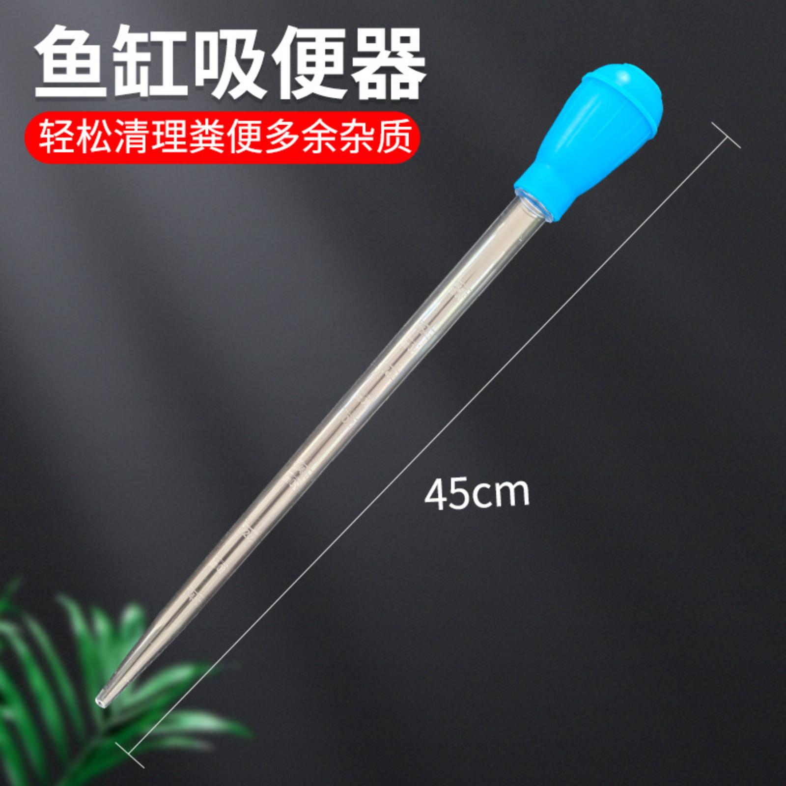 Fish Tank Squeegee, Water Changer, Manual Squeegee One Size