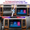 For Toyota Land CruiserPrado 120 Lexus GX470GX 470 J120 2002-2009 Navigation GPS Android Car Radio Multimedia Player Stereo wifi+4G Carplay auto video