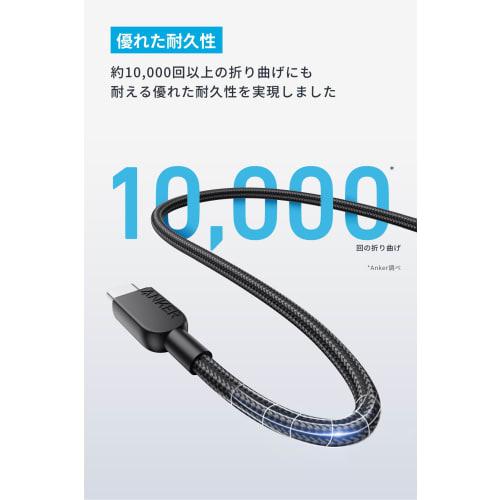 Anker USB-C & USB-C Cable (High Durability Nylon) 1.8m Black 240W Compatible with Galaxy iPad Pro/Air MacBook Pro/Air
