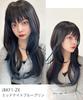 AQUADOLL Long Layered Face-Framing High-Tone Full Wig, Free Size (NM2NC1-ZX). Royal Milk Tea Pudding (wg354NM2NC1-ZX)