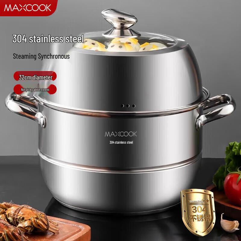 Meichu 304 Stainless Steel 2-Layer Steamer