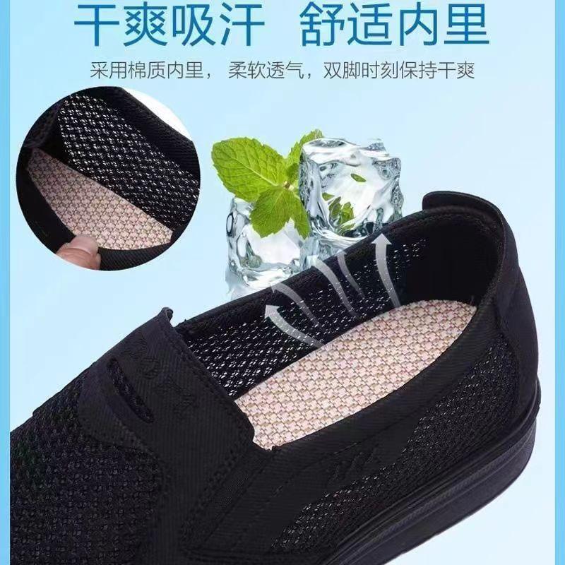 Zapatos de tela de Pekín antiguos para hombre, de mediana edad y ancianos, verano, zapatos de malla para papá, finos, transpirables y cómodos, de malla, talla grande, zapatos para hombre de un pedal