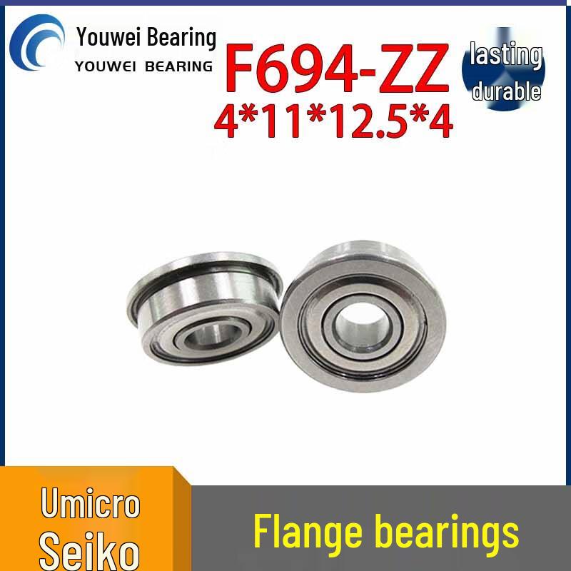 Lanmo Car Electric Sunroof Bearing CN plug (adapter included)