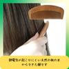 Peach Wood Natural Hair Hair Care [0294] Comb, Anti-Static, Wood, Styling, Comb,