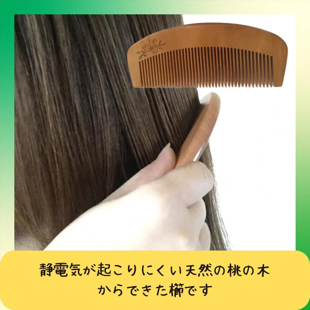 Peach Wood Natural Hair Hair Care [0294] Comb, Anti-Static, Wood, Styling, Comb,