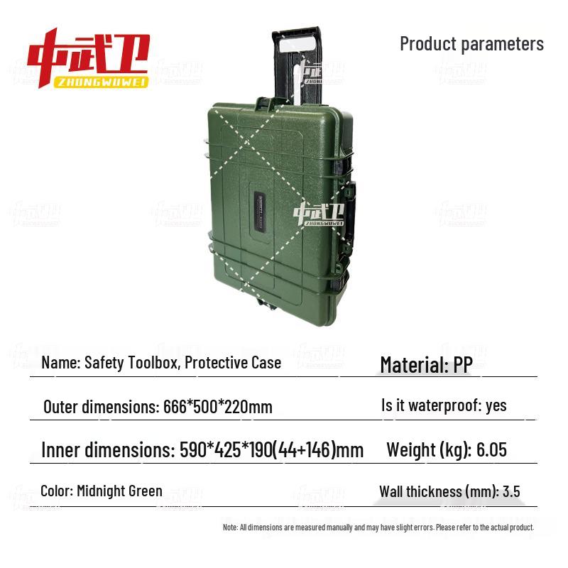 Zhongwowei IP67 Waterproof Protective Hard Case