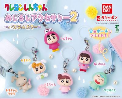 Crayon Shin-chan Marker Accessories 2 Pastel Colors Gashapon Bandai