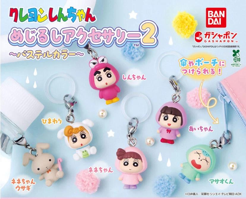 Crayon Shin-chan Marker Accessories 2 Pastel Colors Gashapon Bandai