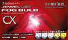VALENTI VL LED Fog Lights CX Series 6200K H8/11/16