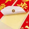 Grand Opening Business Prosperity Couplets