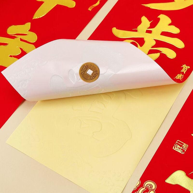 Grand Opening Business Prosperity Couplets