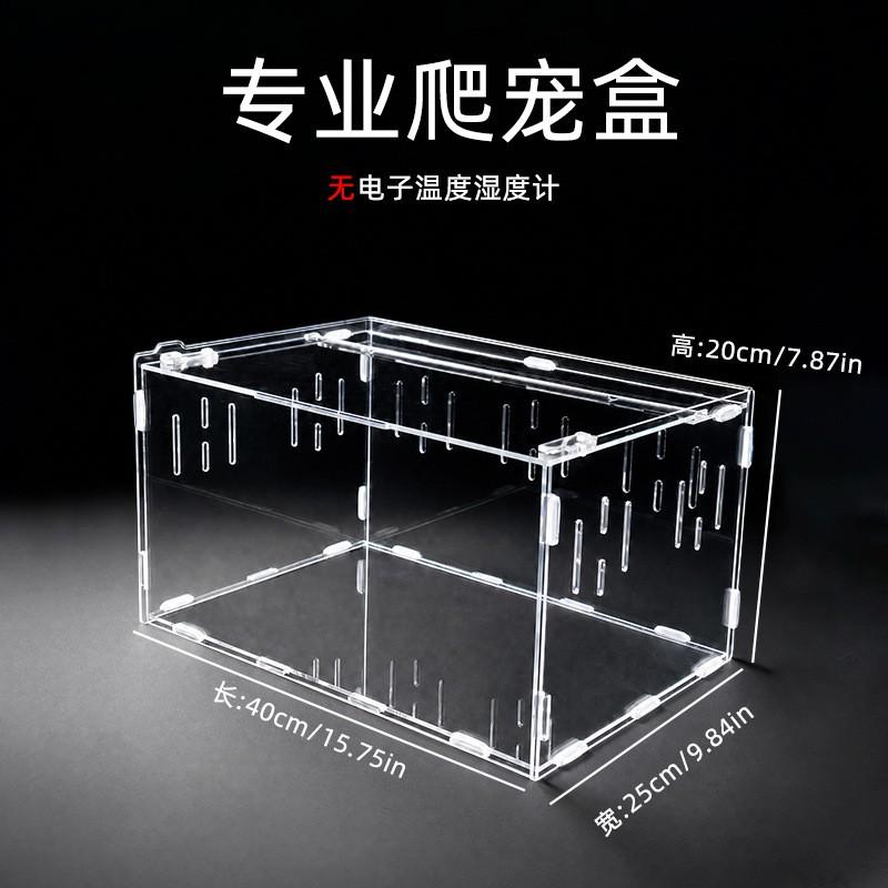 Acrylic Reptile Terrarium Small Pet Habitat Tarantula Gecko Scorpion Beetle Desktop Display Box With Thermometer Option