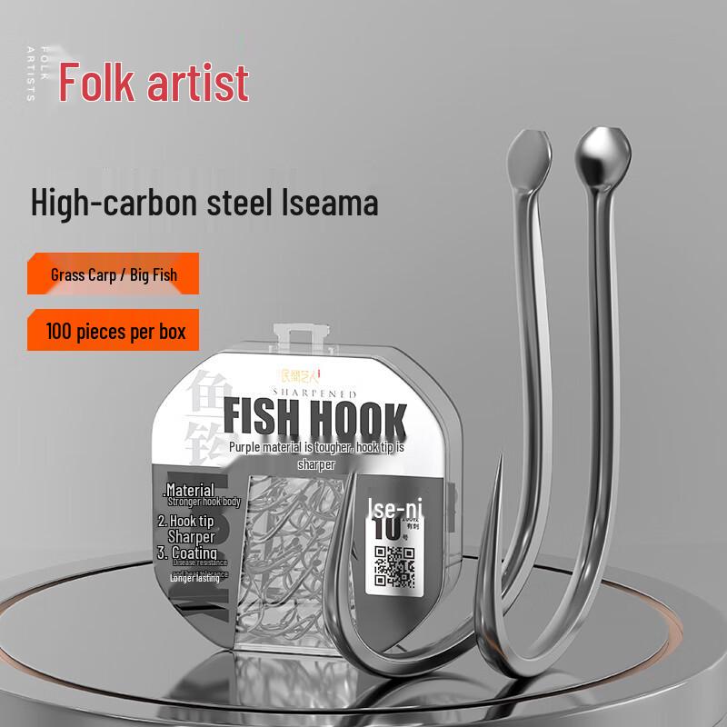 Folk Artist Ise Ni High-Carbon Barbed Fishing Hooks (100-Pack)