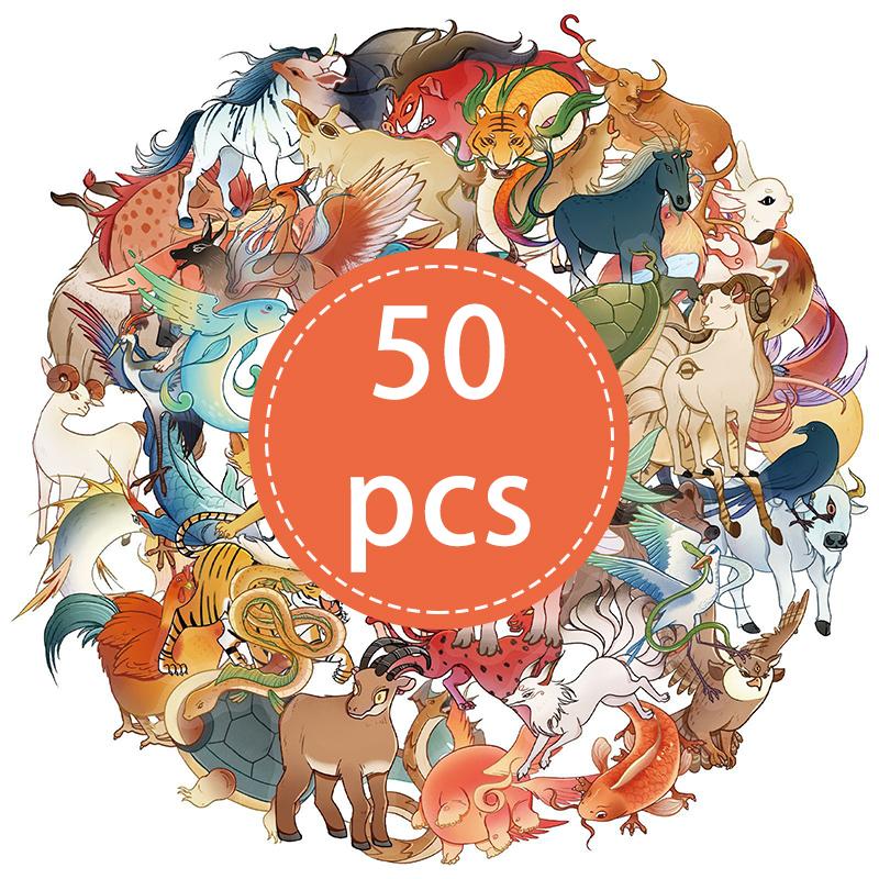 High-Quality 50Pcs High-Quality Vintage High-Quality Chinese High-Quality Mythical High-Quality Animals High-Quality Stickers High-Quality Fantasy