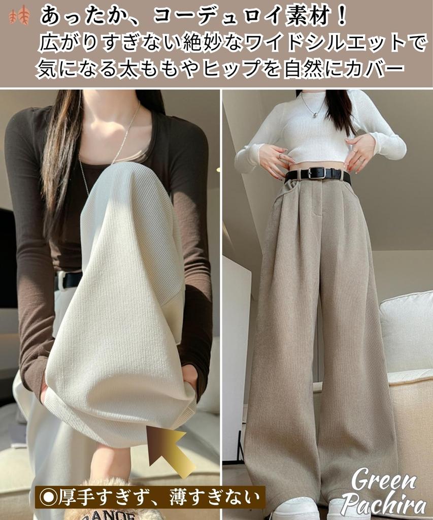 Green Pachira Easy Pants for Fall and Elastic Plus Sizes Long Loose Solid High Black Women's Wide-leg Pants, Winter, Waist, Available, Corduroy,