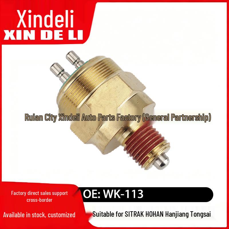 Sinotruk Howo Light Truck Hanjiang Transmission Reverse Gear Light Switch