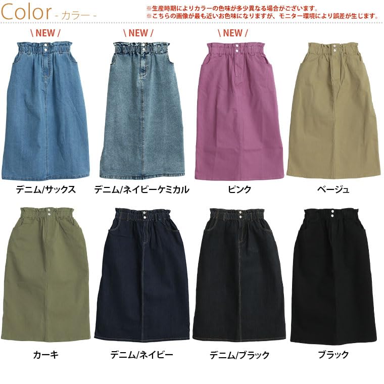 Happy Marilyn Denim Plus Elastic Maxi Fits Sizes Black Women's High-Waisted Skirt, Sizes, Waist, A-Line, I-Line, Style, Fall/Winter, 5L-6L, Denim,