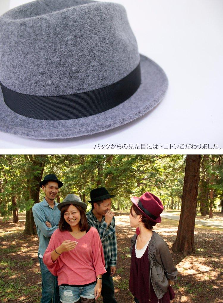 Basic Enchi Charm Fedra Medium Sun Hat, Black, (57cm), Wool, Stylish, Protection, Unisex, Fall/Winter, Spring/Summer, Men's/Women's