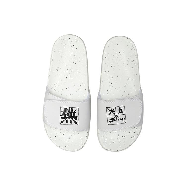 Li-Ning Sport Slides 'White' Unisex AGAM007-1