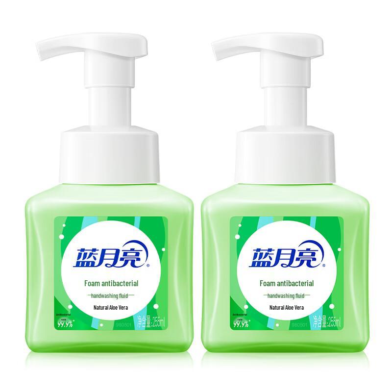 Blue Moon Aloe Vera Foaming Antibacterial Hand Wash