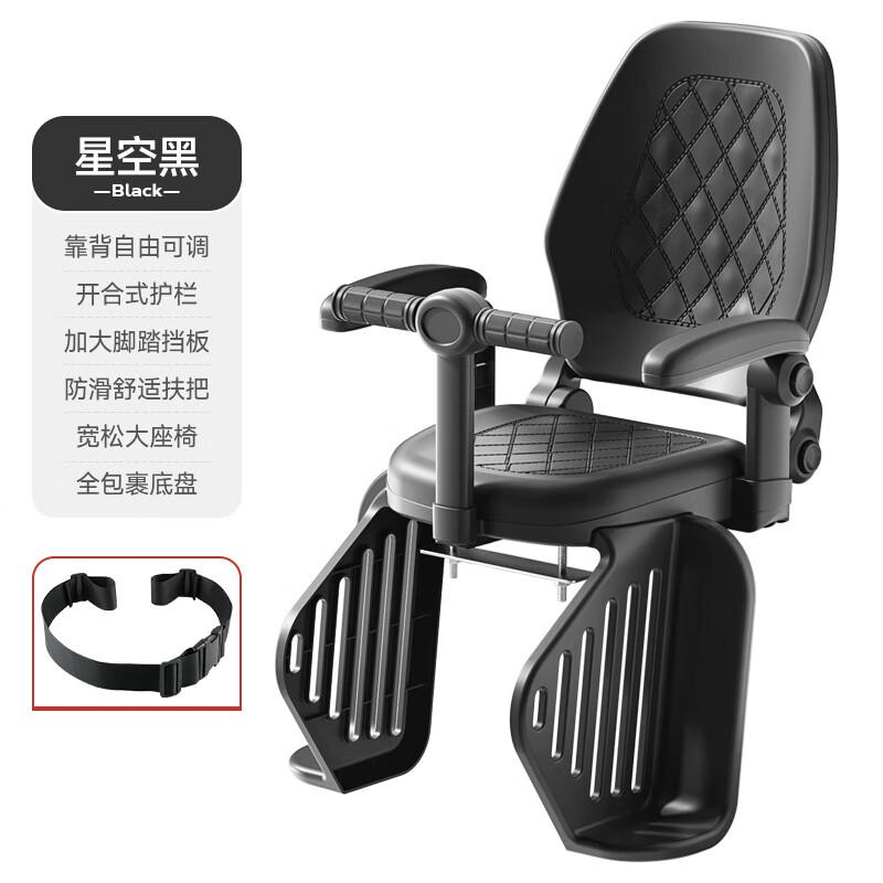 Заднее детское сиденье для велосипеда Size 1