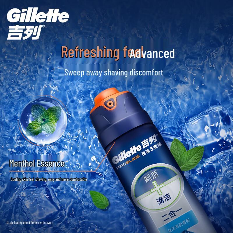 Gillette Shaving Foam and Gel