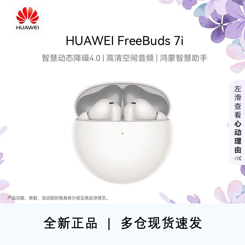 Huawei FreeBuds 7i Bluetooth Noise-Cancelling Earbuds