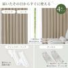 ATOKAZO Curtain Set of 4, Moderate Light Blocking, Ready to Use, Stylish Solid Color Curtain Set, UV Protection, Privacy Protection, Natural Light In,