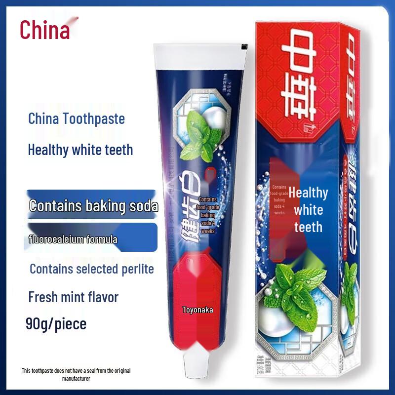 Colgate Super Clean Toothbrush Set with Toothpaste