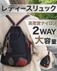 KLU Crossbody Waterproof Women's Backpack, Bag, Lightweight, Nylon, (Navy)