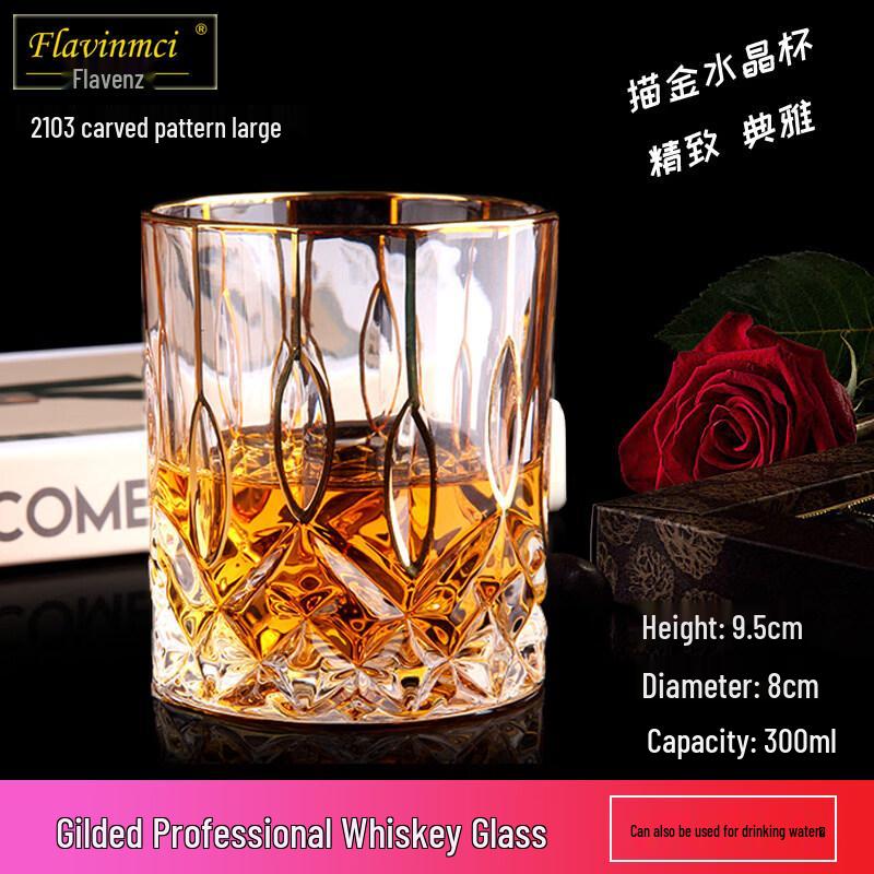 Flavinmci Gold-Rimmed Glass Drinkware Set