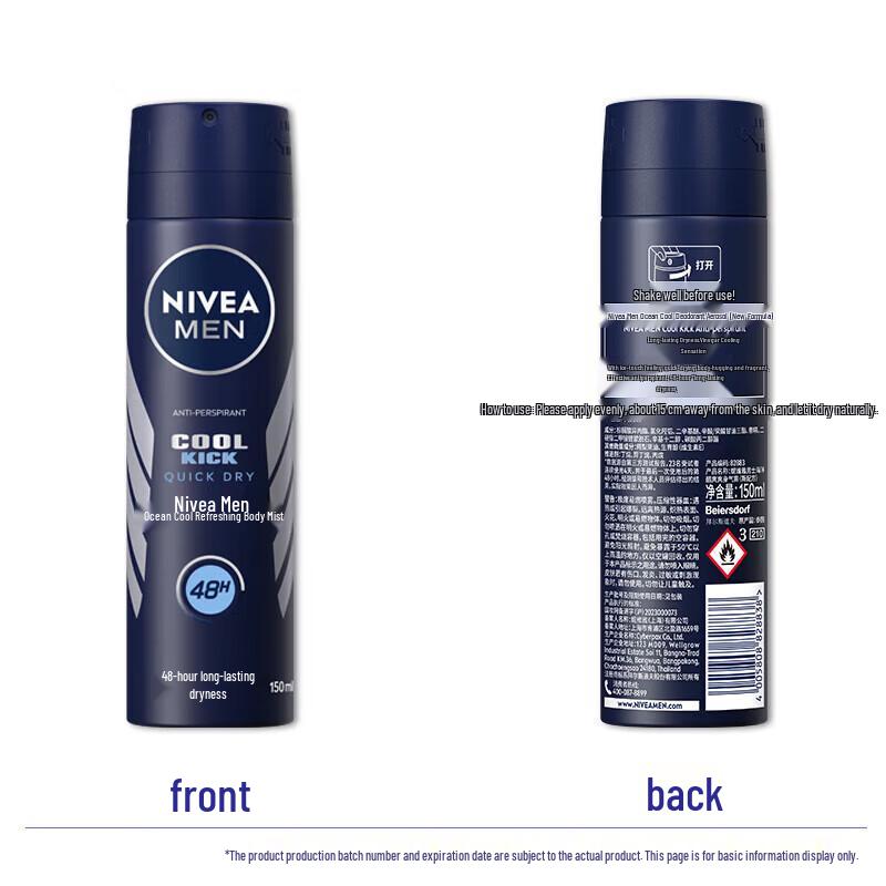 NIVEA Men Ocean Cool Antiperspirant Deodorant Spray