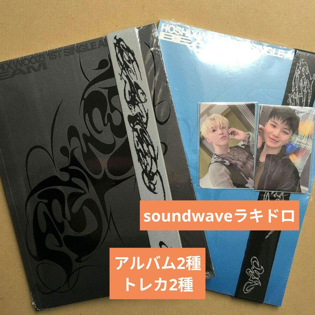 

[USED] Hoshi Uji soundwave SEVENTEEN BEAM album trading card