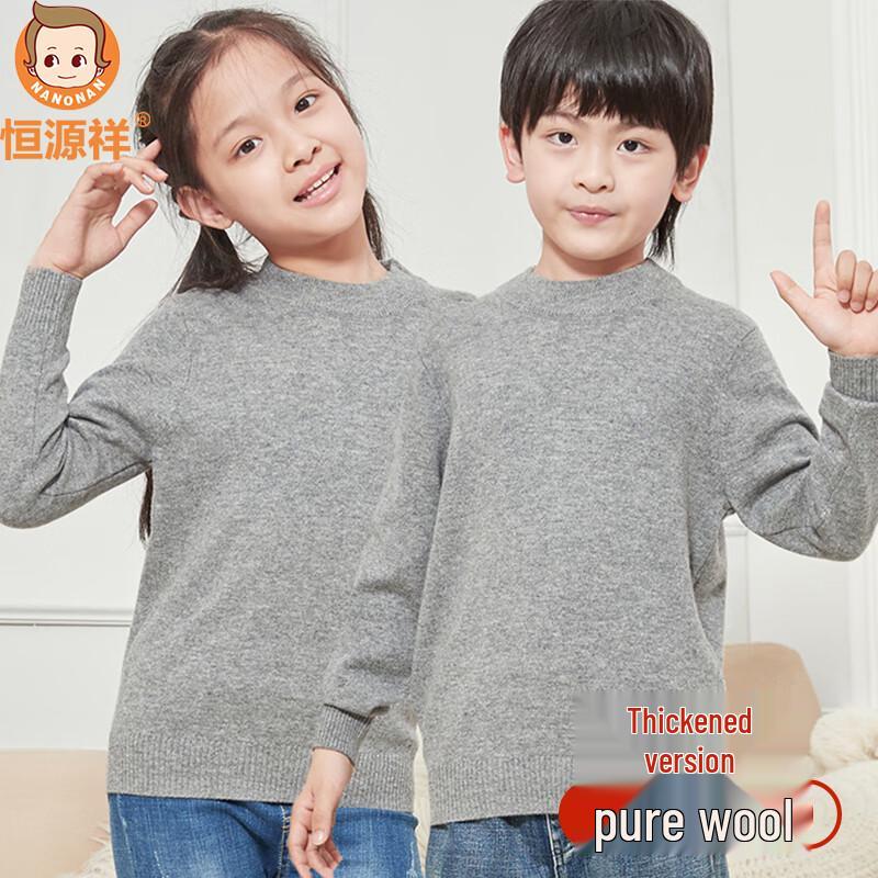 Hengyuanxiang Kids' Thickened Pure Wool Sweater