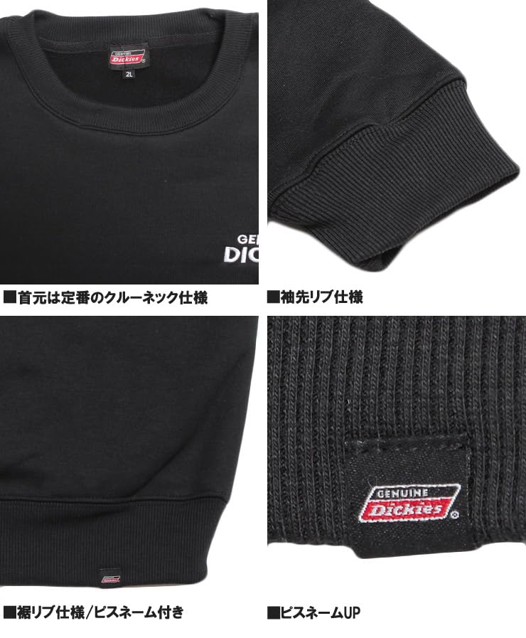 Genuine Dickies Men's Sweatshirt, Large Size, Fleece-Lined, Back Print, Grayish Beige (75)